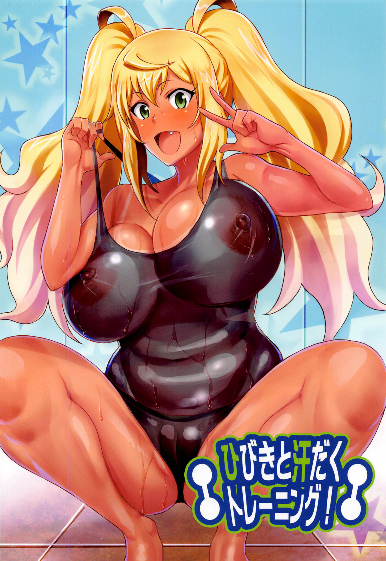 Hentai Manga Comic-Sweaty Training With Hibiki-Read-24